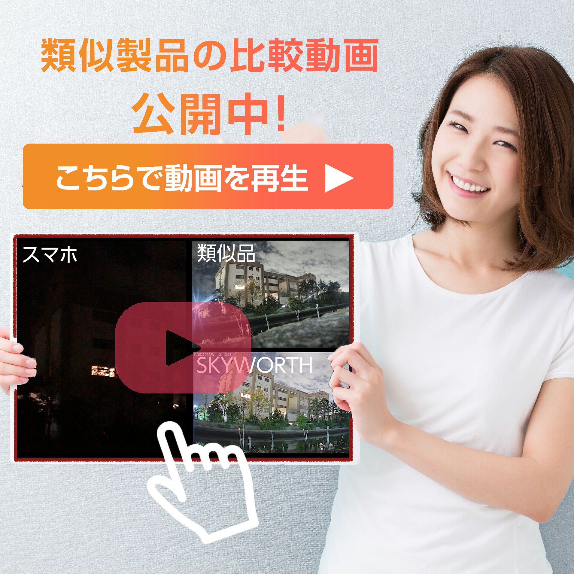 80002190-video.jpg