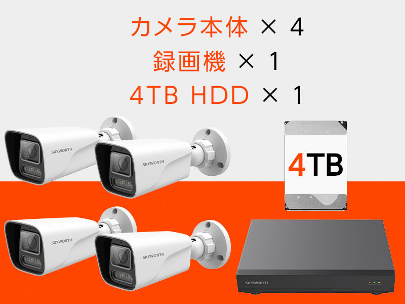 防犯カメラ 監視カメラ 暗視カメラ EZVIZ 防犯カメラ ネットワークカメラ 屋外 400万画素 人型検知 夜間