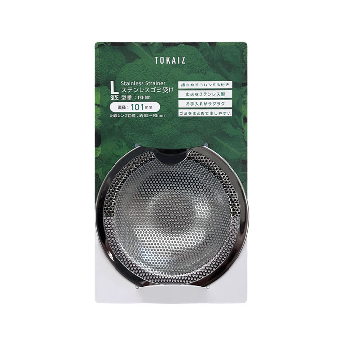 ゴミ受け TST-001 - TOKAIZ