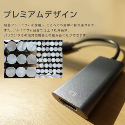 USB to HDMIアダプター TCA-UH01 - TOKAIZ