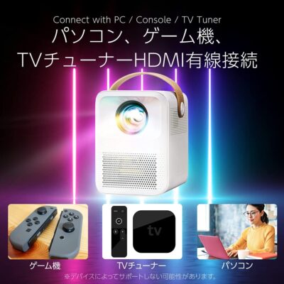 TOKAIZ スマートミニ プロジェクター スマートミニプロジェクター TLP-001n - TOKAIZ