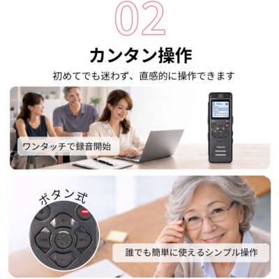 ICレコーダー TIC-V36 - TOKAIZ