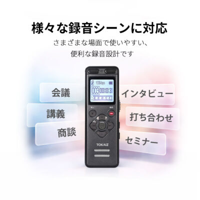 よっしー様ご確認用 ICレコーダー TIC-V36 - TOKAIZ