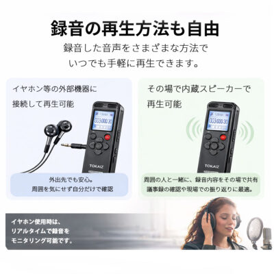 ICレコーダー TIC-V36 - TOKAIZ