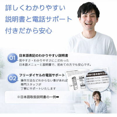 ICレコーダー TIC-V36 - TOKAIZ