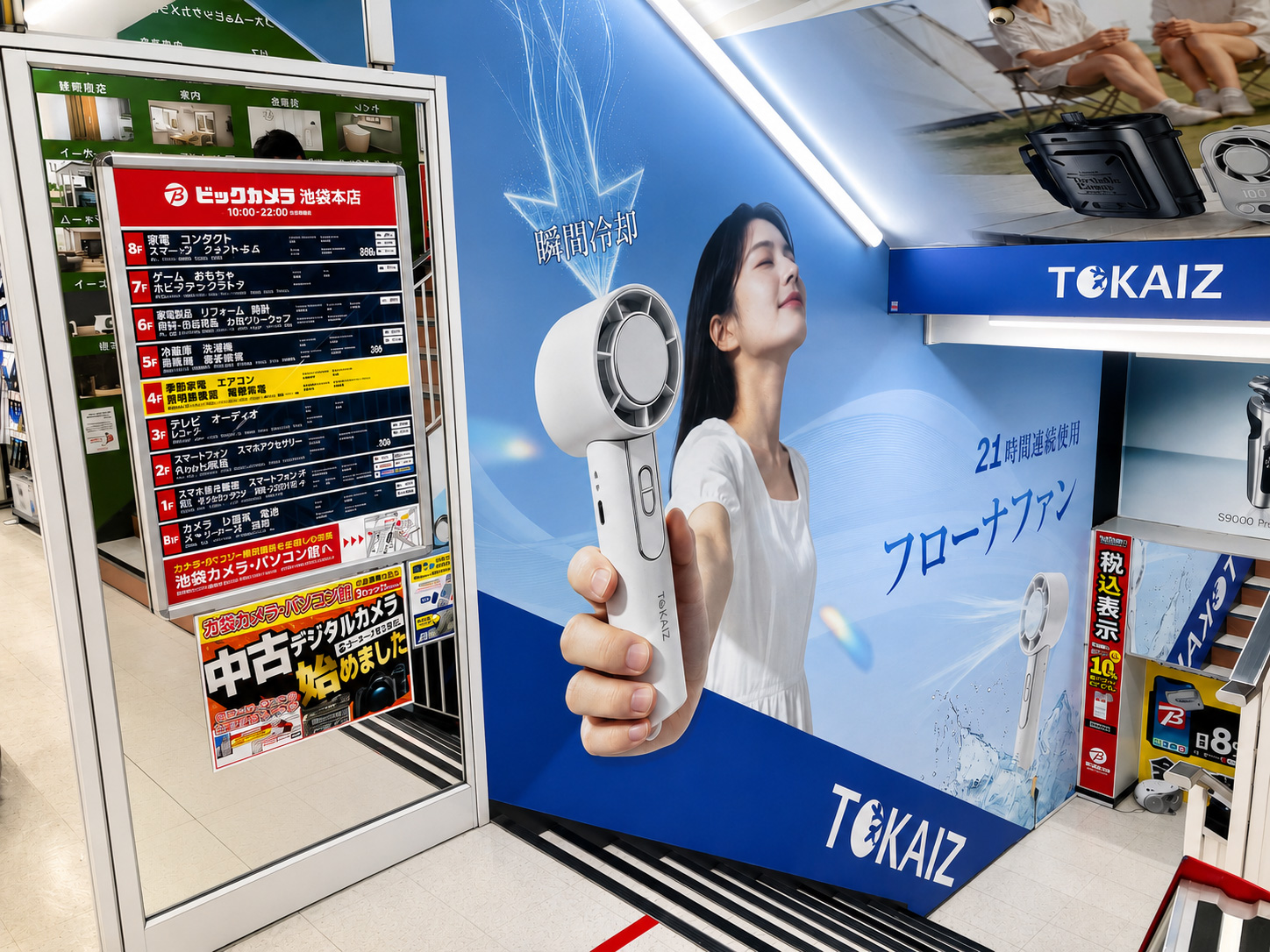 ビックカメラ池袋本店におけるTOKAIZ扇風機シリーズの店頭展示